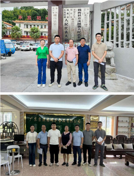 微信圖片_20241107181338.png