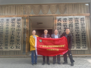 1113動(dòng)衛(wèi)所深入實(shí)施國(guó)家人社部專家服務(wù)基層項(xiàng)目.docx_2