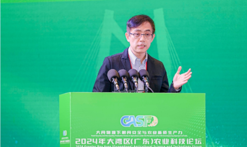 廣東農(nóng)業(yè)科技論壇7.jpg