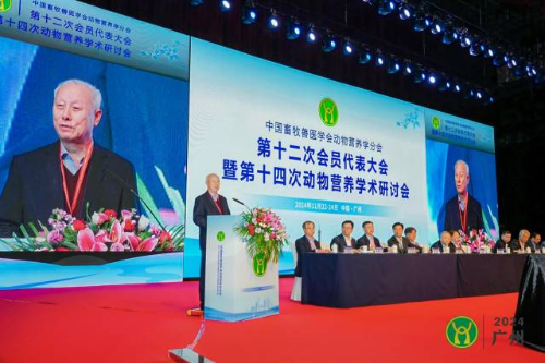 中國工程院院士、中國農(nóng)業(yè)大學(xué)李德發(fā)教授在開幕式上致辭  受訪者供圖