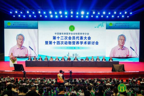 中國畜牧獸醫(yī)學(xué)會(huì)喬玉鋒副理事長在開幕式上致辭  受訪者供圖