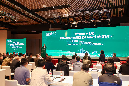 植保所承辦省植物保護(hù)學(xué)會(huì)和省昆蟲(chóng)學(xué)會(huì)2024年聯(lián)合學(xué)術(shù)年會(huì)-1.jpg