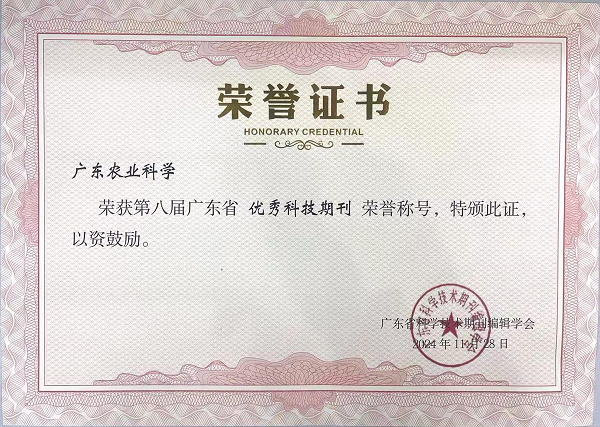 微信圖片_20241205110527.png