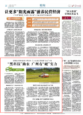 微信圖片_20241205162438.png