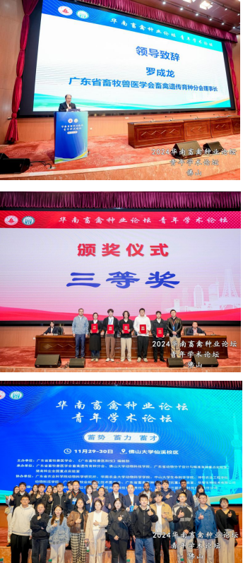 微信圖片_20241206113118.png
