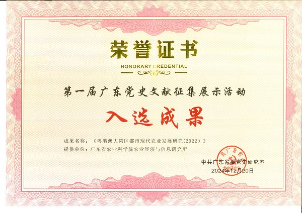 入選成果獎_00.jpg