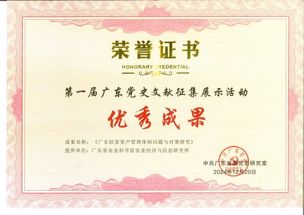 優(yōu)秀成果_00.jpg