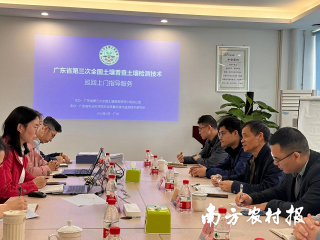 廣東省土壤普查辦內(nèi)業(yè)技術(shù)組負責同志張橋叮囑各位專家通過交流示范找出問題，并持續(xù)跟蹤到底，將各個技術(shù)難題逐一攻破。