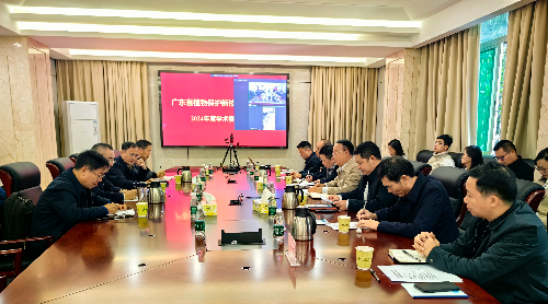 植保所召開廣東省植物保護新技術(shù)重點實驗室學術(shù)委員會會議.jpg