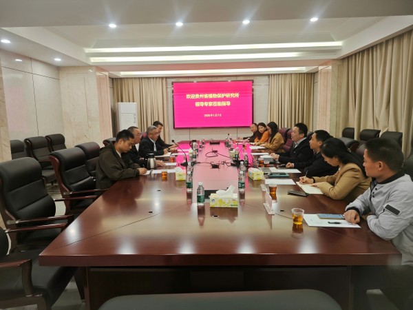 20250107貴州省植物保護(hù)研究所到植保所調(diào)研.jpg