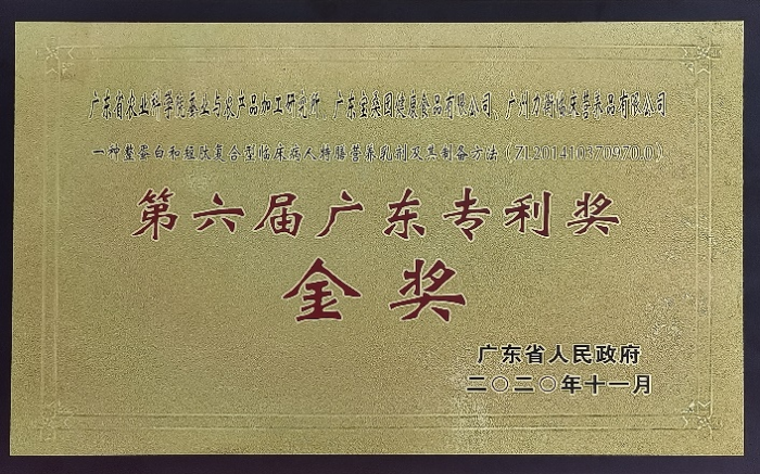 圖片6.png