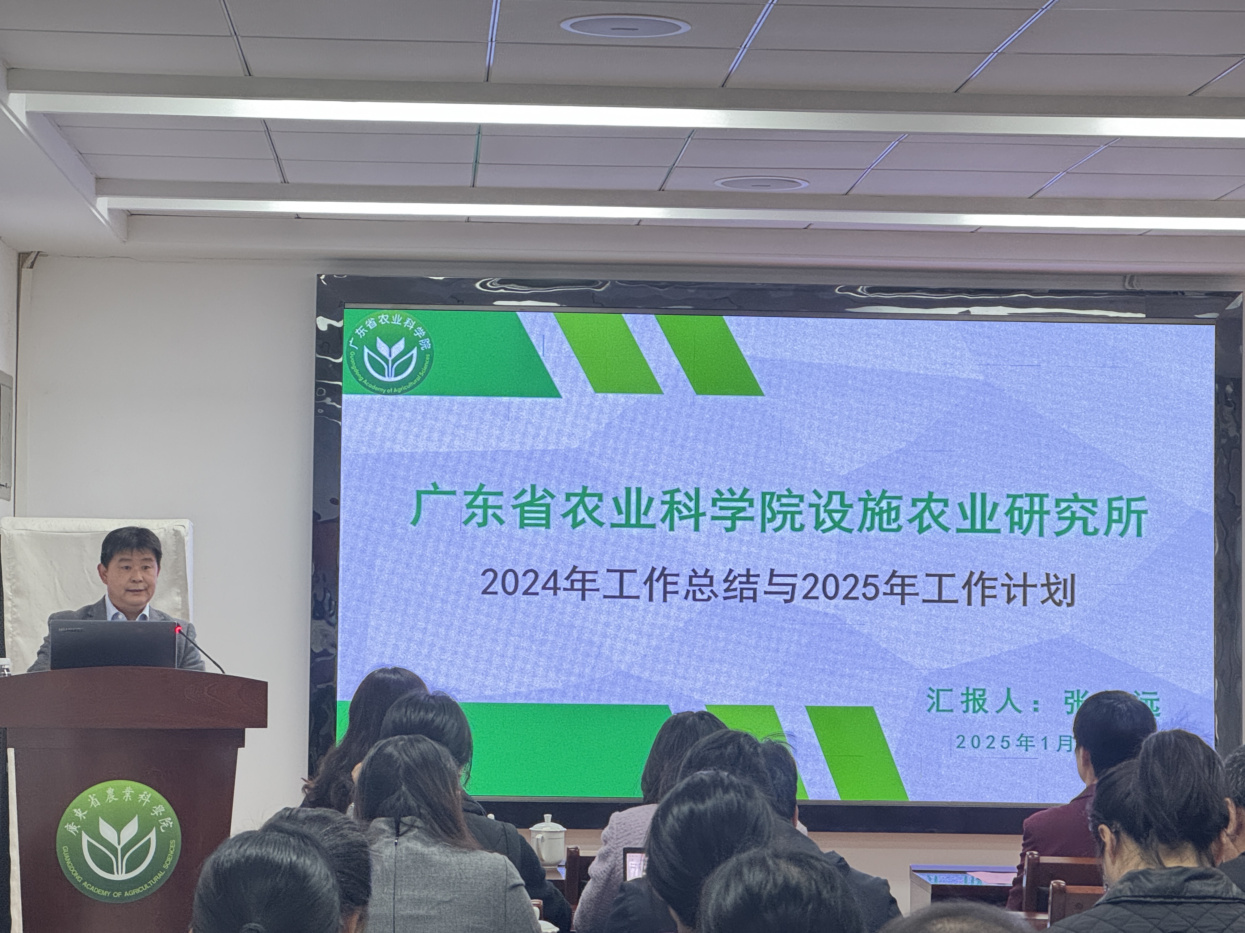 張所作工作總結及計劃.jpg
