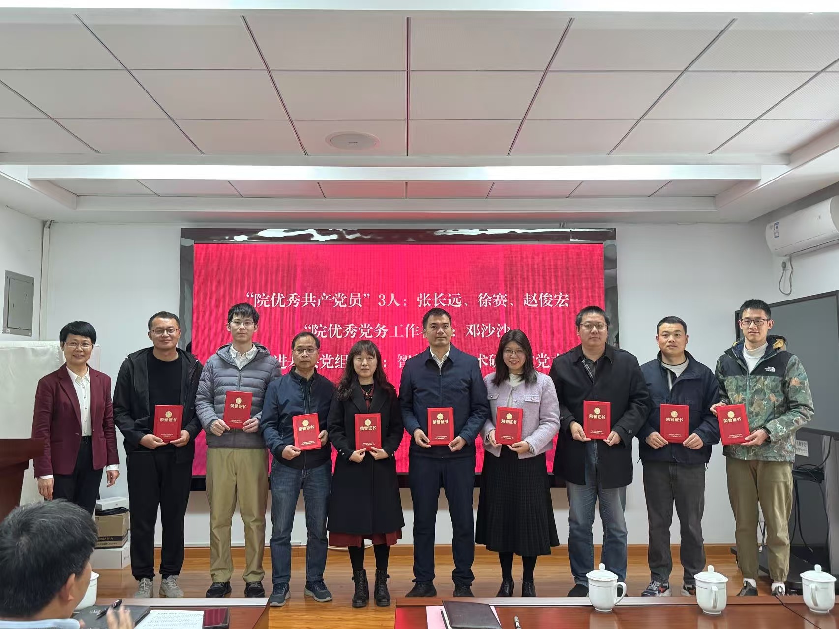 表彰1.jpg