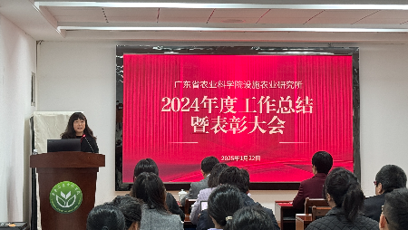 黃所主持.jpg