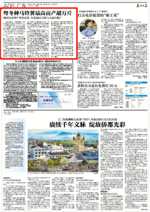 微信圖片_20250310101448.png