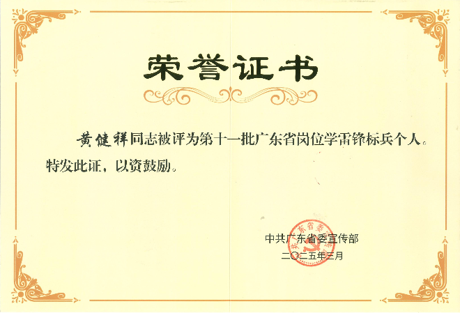 已編輯圖片