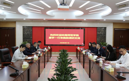 微信圖片_20250312173317.png