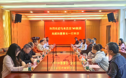 馬來西亞TMB集團到植保所交流.jpg