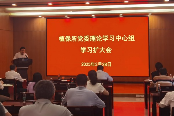 學(xué)習(xí)擴大會圖1.jpg