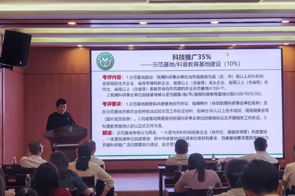 學(xué)習(xí)擴大會圖2.jpg