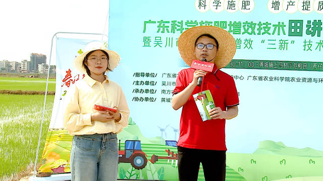 右為吳川市豐產(chǎn)肥料部技術(shù)顧問劉文浩 