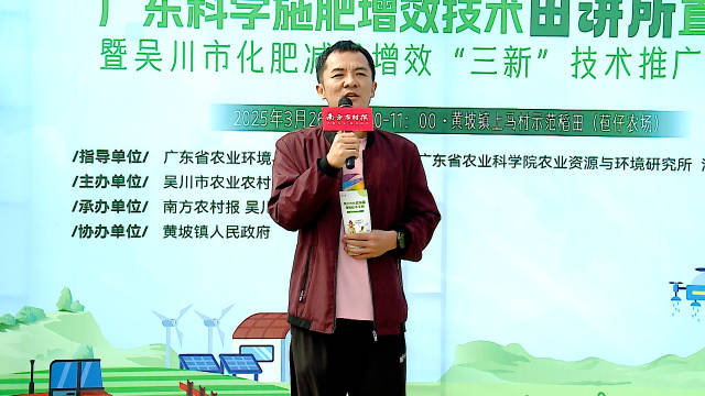 廣東省農(nóng)業(yè)科學(xué)院農(nóng)業(yè)資環(huán)所副研究員黃旭