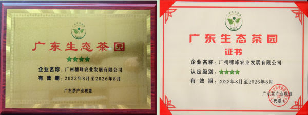 微信圖片_20250402183647.png