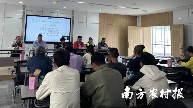懷集縣2025年綠色種養(yǎng)循環(huán)農(nóng)業(yè)技術(shù)培訓(xùn)現(xiàn)場(chǎng)。