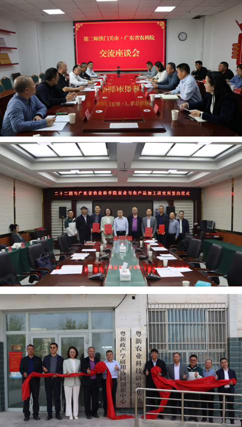 微信圖片_20250428121542.png
