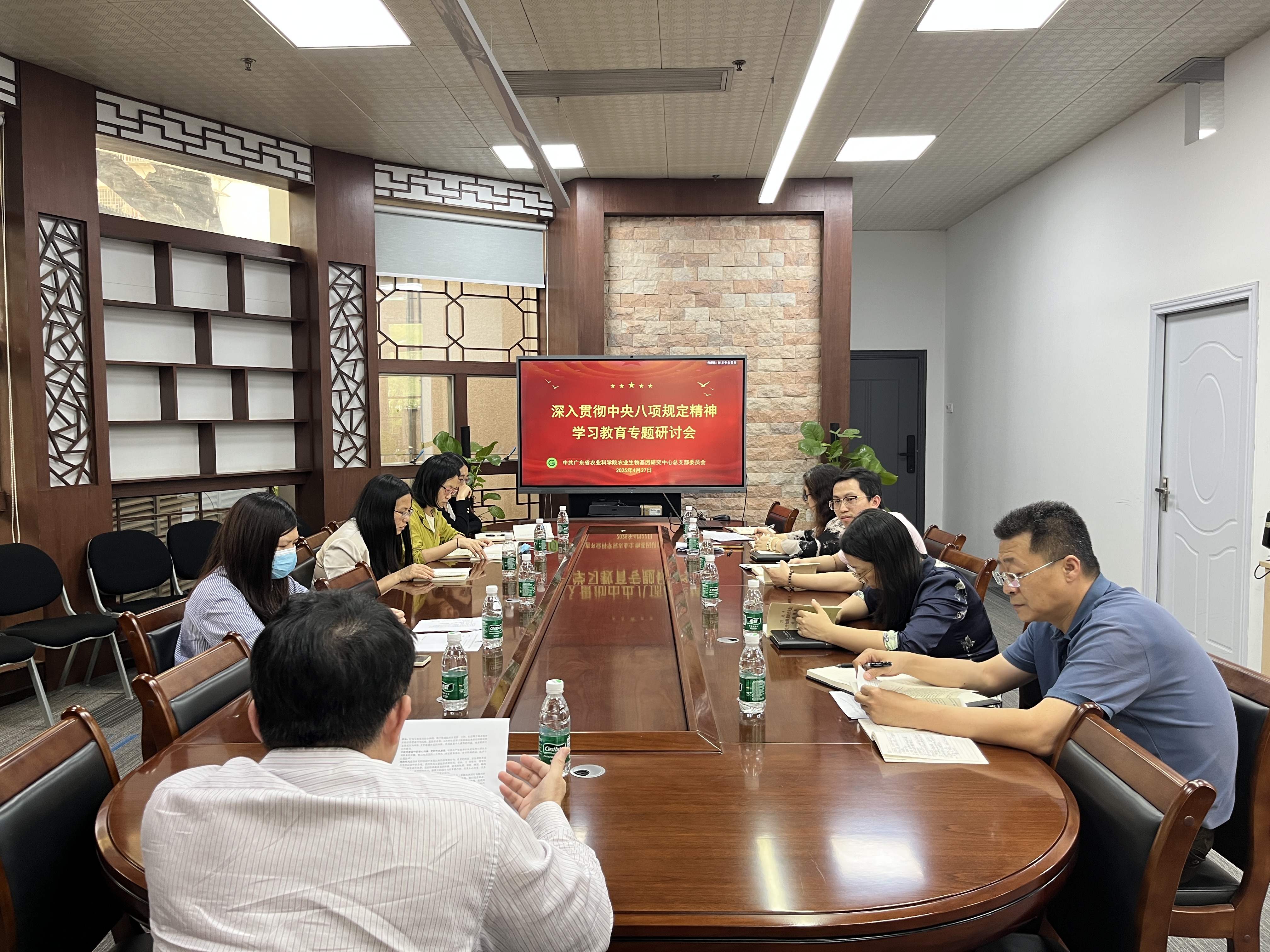 2025-0427會(huì)議照片.jpg